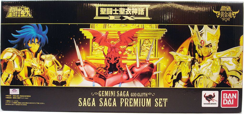 Saint Seiya Soul of Gold Myth Cloth EX - Gemini Saga (Premium Set Saga  Saga)
