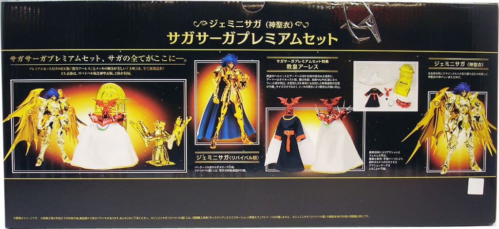 Saga de Gemeos Cavaleiros do Zodiaco Saint Seiya Soul of Gold Bandai Cloth  Myth EX Original - Prime Colecionismo - Colecionando clientes, e acima de  tudo bons amigos.