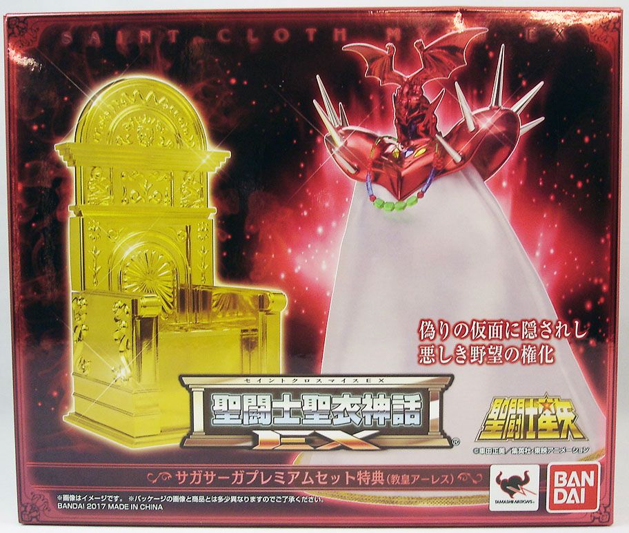 Saga de Gemeos Cavaleiros do Zodiaco Saint Seiya Soul of Gold Bandai Cloth  Myth EX Original - Prime Colecionismo - Colecionando clientes, e acima de  tudo bons amigos.