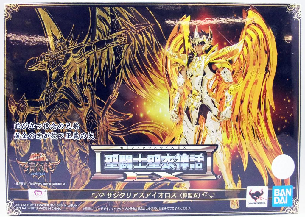 Confirmada a transmissão gratuita de Saint Seiya Soul of Gold para o Brasil  - TecMundo