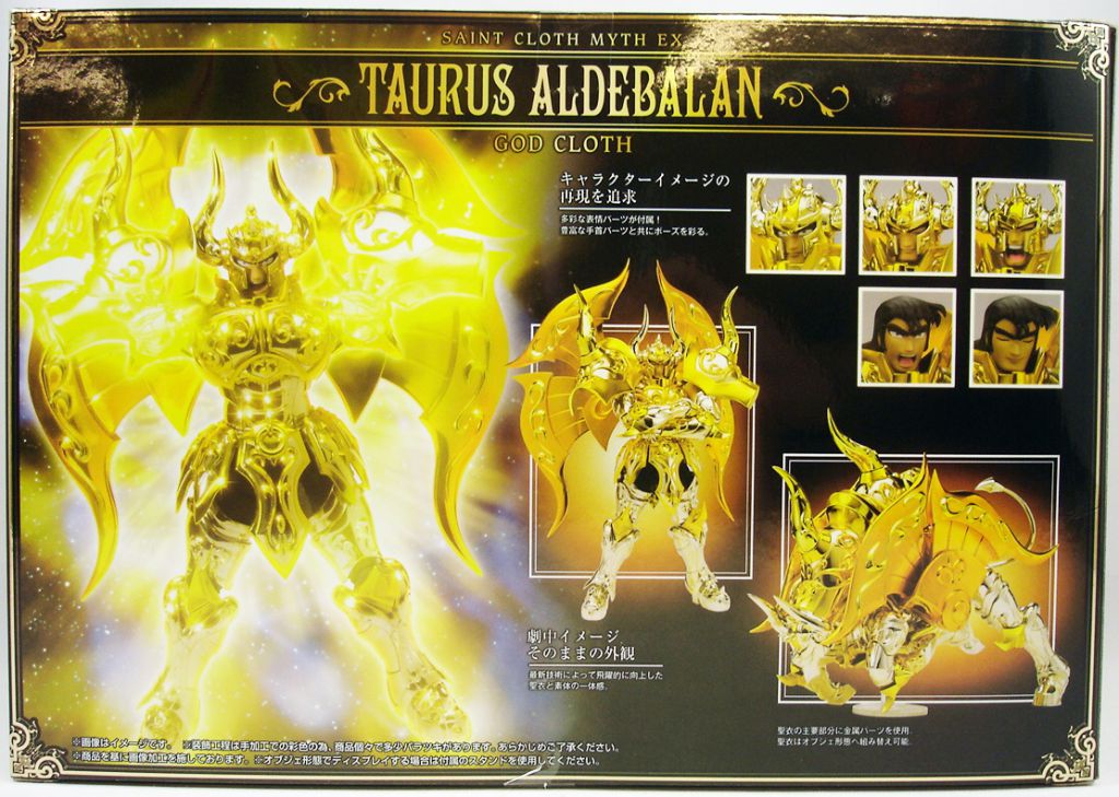 Saint Seiya Myth Cloth Soul of Gold Sigmund of Grani EX Metal MST MR92 