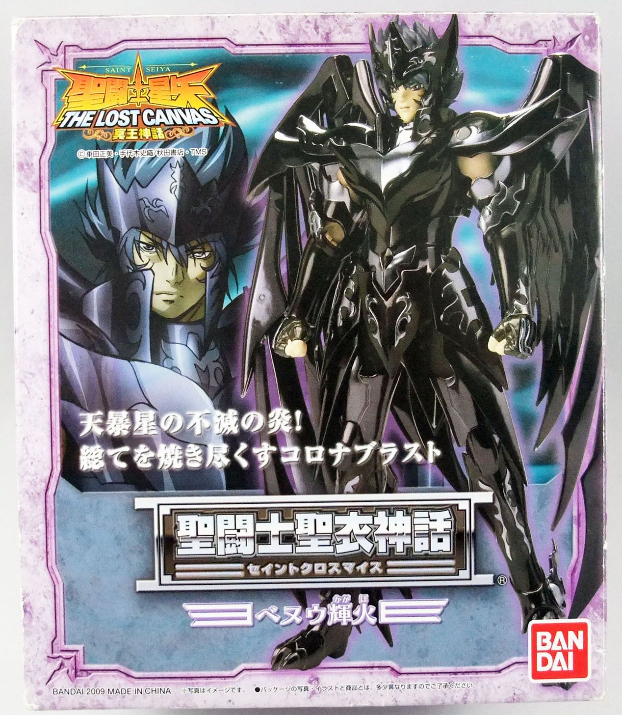 saint seiya lost canvas action figure