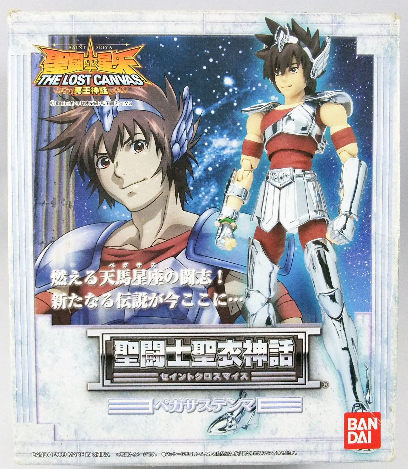 Saint Seiya-The Lost Canvas