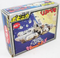 San Ku Kaï - Véhicule Die-cast Popy Japon - Vaisseau Liabe San Ku Kai ST