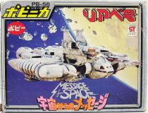 San Ku Kaï - Véhicule Die-cast Popy Japon - Vaisseau Liabe San Ku Kai ST
