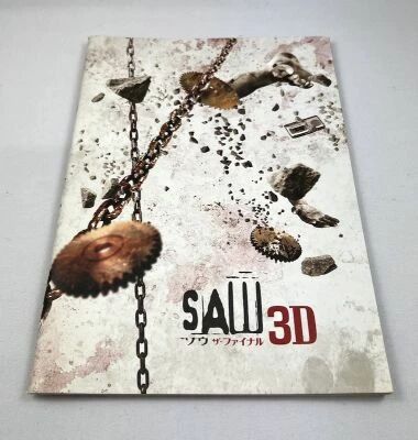 Saw 3D (2010) - Theatrical Pamphlet / Programme Souvenir + 2 Flyers Promotionnels- Japon 2010