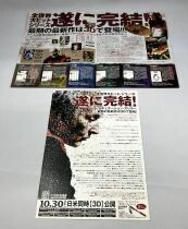 Saw 3D (2010) - Theatrical Pamphlet / Souvenir Programme + 2 Promotional Flyers- Japan 2010