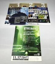 Saw 4 (2007) - Theatrical Pamphlet / Souvenir Programme + 2 promotional flyers - Japan 2007