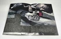 Saw 5 (2008) - Theatrical Pamphlet / Programme souvenir + 2 flyers promotionel - Japon 2008