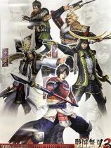 Sengoku Musou 3 - Koei Postcard Calendar (Calendrier) 2010