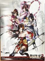 Sengoku Musou 3 - Koei Postcard Calendar (Calendrier) 2010