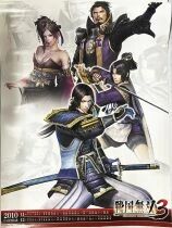 Sengoku Musou 3 - Koei Postcard Calendar (Calendrier) 2010