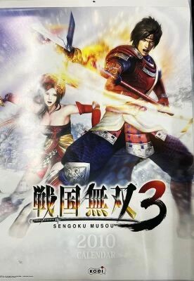 Sengoku Musou 3 - Koei Postcard Calendar 2010