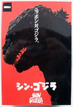 Shin Godzilla (2016) - NECA - Action-figure 17cm Godzilla