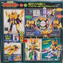 Shinkenger - Daikaioh DX - Bandai