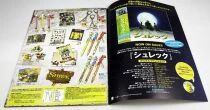 Shrek - Theatrical Pamphlet / Souvenir Programme - Japan 2001