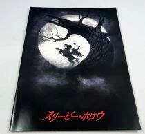 Sleepy Hollow - Theatrical Pamphlet / Souvenir Programme - Japan 1999