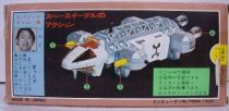 Space 1999 - Popy 1975 - Eagle Transporter (MIB)
