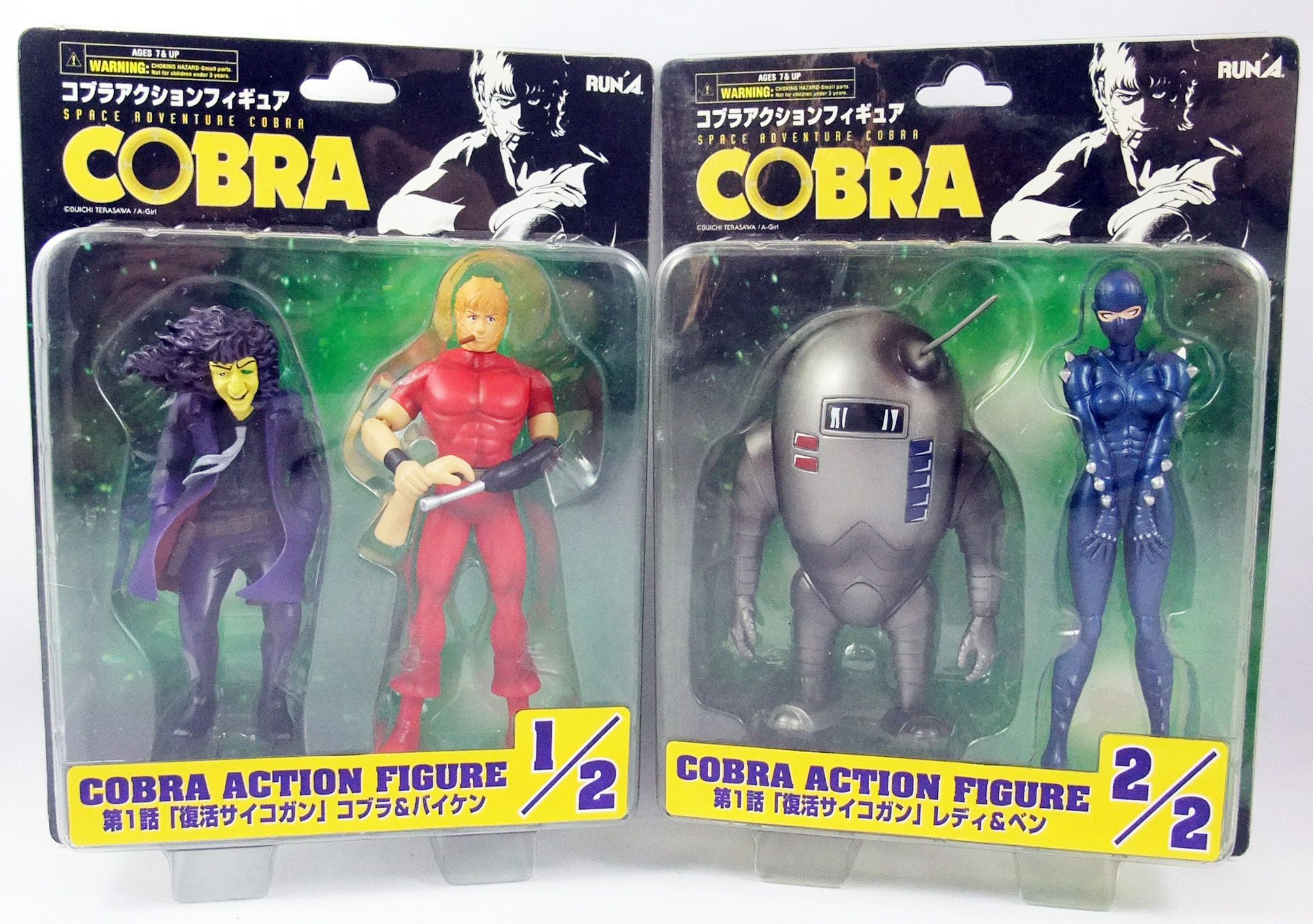Space Adventure Cobra 5