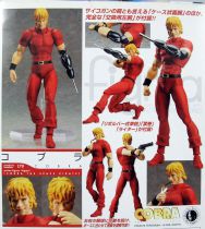 Space Adventure Cobra - Figma action-figure - Cobra - Max Factory