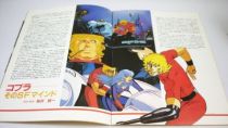 cobra___space_adventure_cobra_the_movie_pamphlet___towa_japon__2_