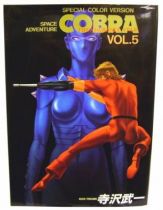 Space Adventure Cobra - Vol.5: Thunderbolt Star (Special Color Version)