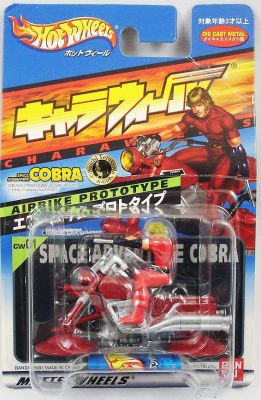 hot wheel cobra