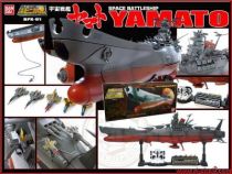 Space Battleship Yamato - Bandai Soul of Popynica BPX-01