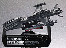 Space Battleship Yamato - Cosmo Fleet Collection 2 - MegaHouse (2007) 