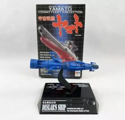 Space Battleship Yamato - Cosmo Fleet Collection MegaHouse - Gamilus Deslar\'s Ship