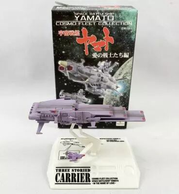 Space Battleship Yamato - Cosmo Fleet Collection MegaHouse - Three Storied Carrier (mauve)