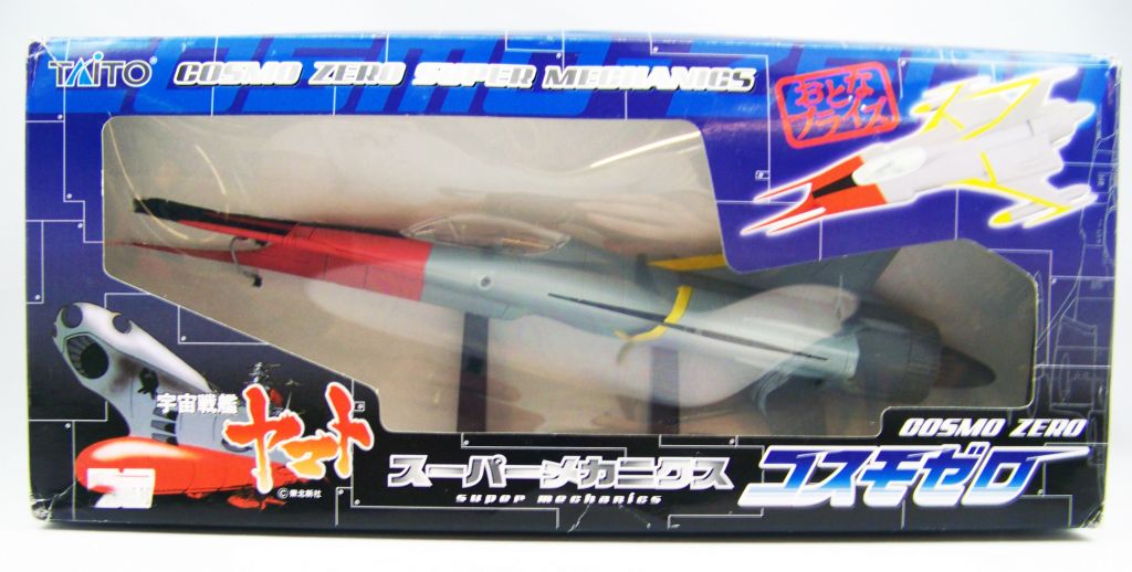 Space Battleship Yamato - Cosmo Zero Super Mechanics (30cm) - Taito