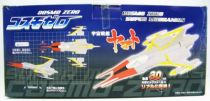 Space Battleship Yamato - Cosmo Zero Super Mechanics (30cm) - Taito 03