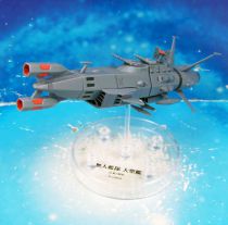 Space Battleship Yamato - Mechanical Collection Part. 2 Plex (2007) 