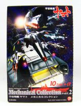 Space Battleship Yamato - Mechanical Collection Part. 2 Plex (2007) 