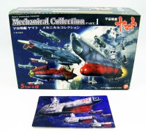 Space Battleship Yamato - Mechanical Collection Popy (2006) - EDF Destroyer #117 