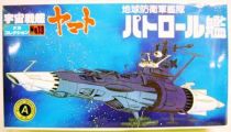 Space Battleship Yamato - Model Kit - #13:  EDF Patrol Cruiser with mini Cosmo Tiger II - Bandai