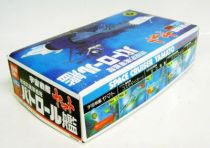 Space Battleship Yamato - Model Kit - #13:  EDF Patrol Cruiser with mini Cosmo Tiger II - Bandai