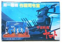 Yamato Nomura Toys Command Bridge 02