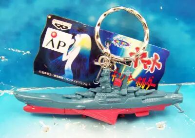Space Battleship Yamato - Porte-cl�s (Keychain) - Banpresto (1999)