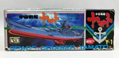 Space Battleship Yamato - Space Cruiser Yamato - Popy Y-1
