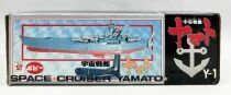 Space Battleship Yamato - Space Cruiser Yamato - Popy Y-1