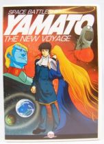 Space Battleship Yamato Movie Collection box set (Star Blazers) - Voyager Entertainment 2004 08
