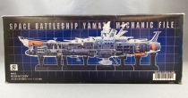 Space Battleship Yamato Mechanic File 8-Box Set (clear version) - Bandai