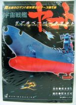 Space Battleship Yamato Real Paper Craft - Wani Magazine (2000) 01