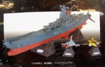 Space Battleship Yamato Real Paper Craft - Wani Magazine (2000) 04