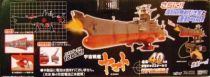 Space Battleship Yamato Super Mechanics (16 inches & Light) + Main Gun Controller Replica (Remote Control with Sounds) - Taito