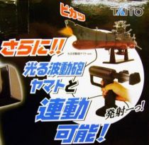 Space Battleship Yamato Super Mechanics (16 inches & Light) + Main Gun Controller Replica (Remote Control with Sounds) - Taito