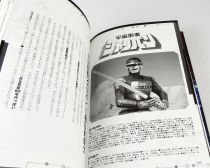 Space Sheriff Dynamic Guide Book - Gavan, Sharivan, Shaider