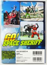 Space Sheriff Dynamic Guide Book : Gavan (X-Or), Sharivan (X-Or 02), Shaider (Capitaine Sheider)